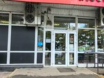 Табак (Medikov Street, 16), vape shop