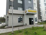 Пивъмаркет (Akademika Sakharova Avenue, 29/4) ، متجر بيع البيرة