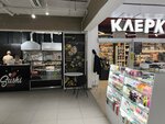 Кэмпиэт (Yaroslavskogo Street, 12/1), confectionary