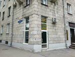 Массажный кабинет (Kurako Avenue, 16), massage salon