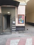 5 Na Sadovnicheskoj Hostel (Sadovnicheskaya Street, 11с10), hotel