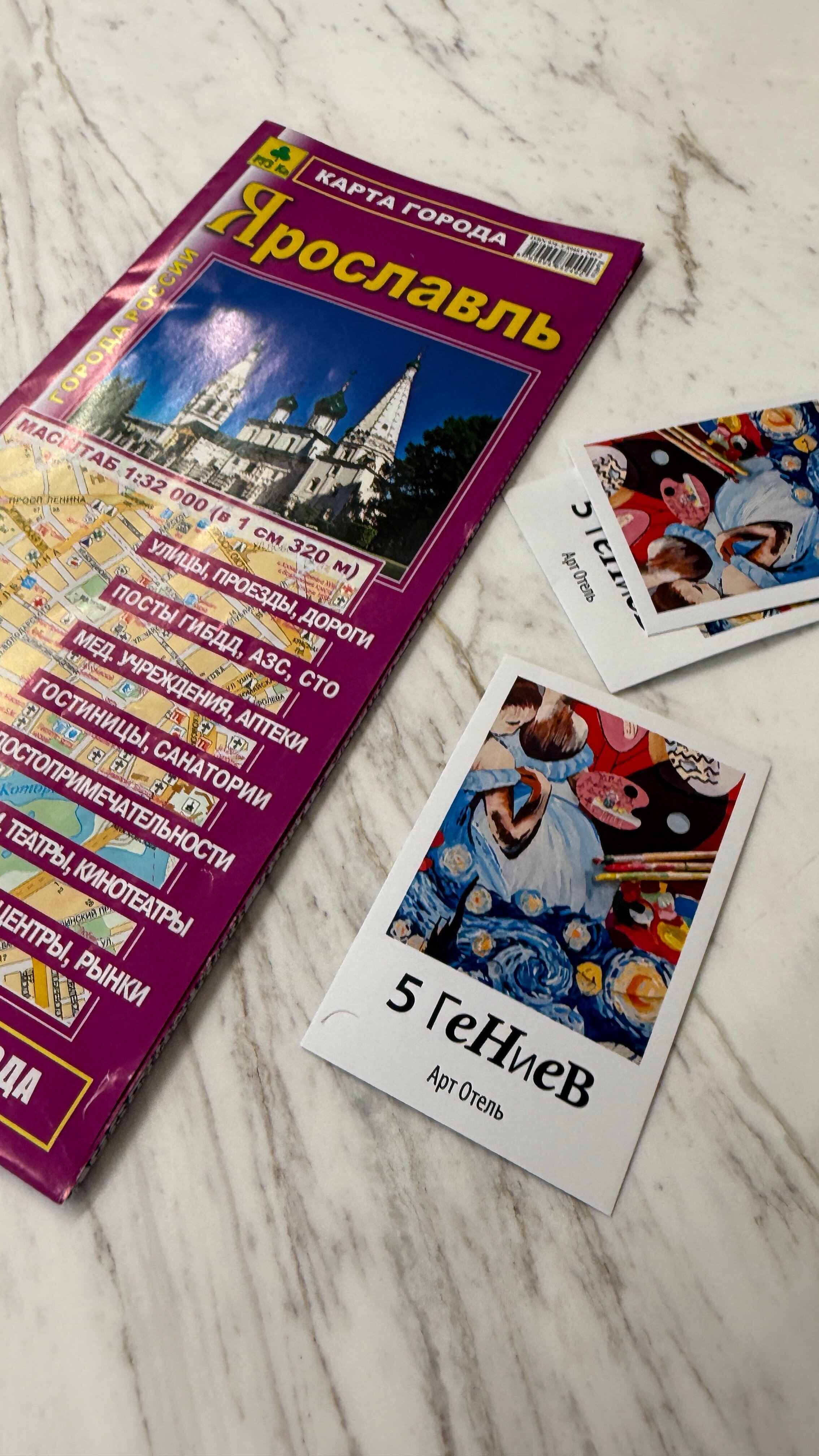 Фото 5 гениев