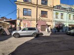 Кучерявый сервис (Sadovaya Street, 28-30к3), phone repair