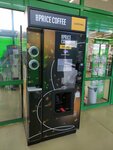 One Price Coffee (MKAD, 67th kilometre, outer side, 67) ، آلة القهوة