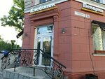 Хлебопек (Souza Respublik Street, 40/70) ، مخبز