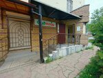 Продукты (ulitsa 40 let Oktyabrya, 2), tienda de productos