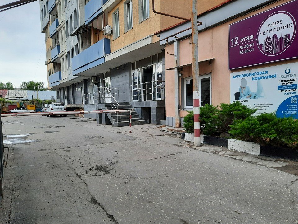 Фото Сити отель Парус