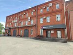 Проектный офис президентского фонда культурных инициатив (Gagarina Street, 36) ، منظمات المجتمع