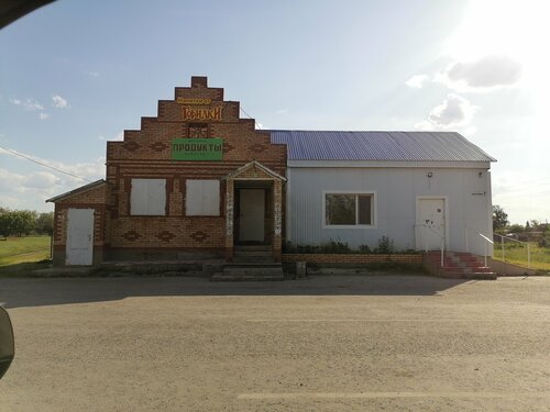 Gas station ЕвроОйл, Samara Oblast, photo