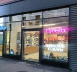 Mobilniy Master (Lyzhniy Lane, 1), reparación de teléfonos