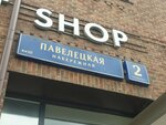 Coffee Point (Paveletskaya Embankment, 2), coffee shop