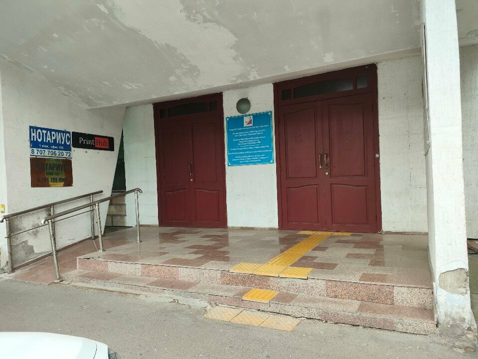 Watch shop TimeX, Almaty, photo