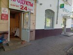 PrintBox (Aleksandra Nevskogo Street, 33) ، خدمات طباعة