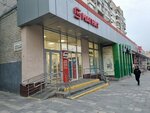 Payment terminal (Volzhskaya ulitsa, 2/10), terminal de pago