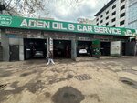 Aden Oil&Car Service (Gagarin Avenue, 84) ، ورشة لتصليح السيارات