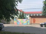 MBDOU № 83 (Republic of Severnaya Ossetia-Alania, Vladikavkaz, ulitsa Bratyev Temirovykh), jardín de infancia, guardería
