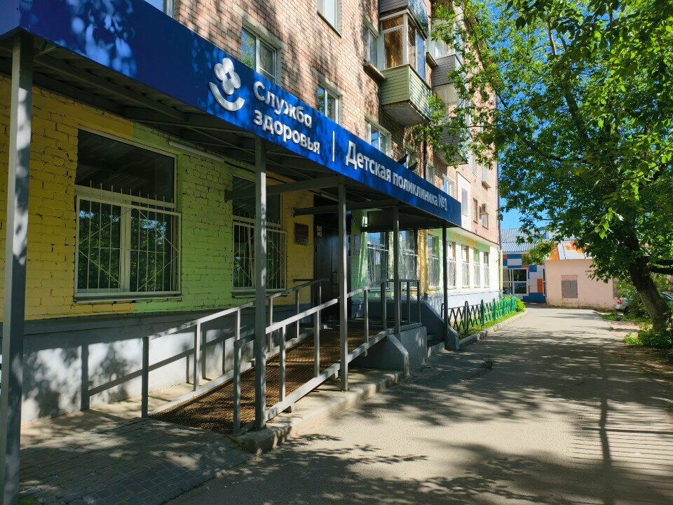 Детская поликлиника Центральная городская больница, центр здоровья для детей, Ярославль, фото