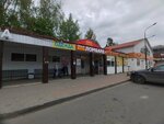Всеволожск (Vsevolozhskiy prospekt, 55В) ، مركز تسوق