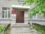 Notarius Zaykova L.A. (Lermontova Street, 36), notaries