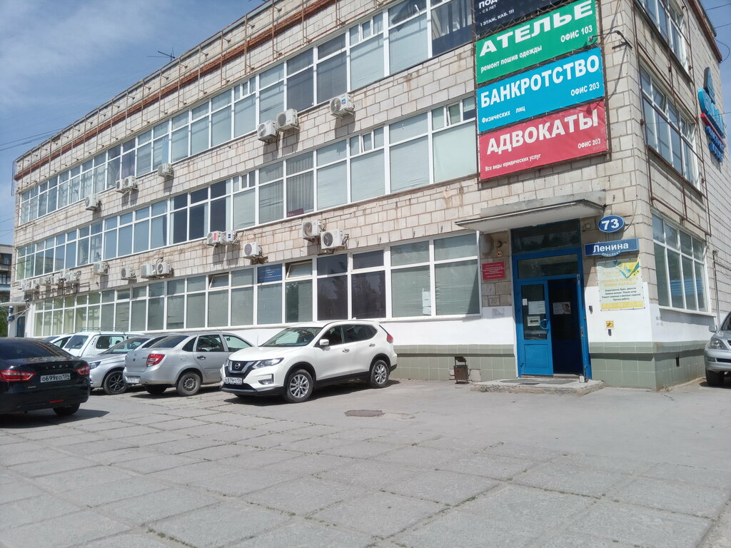 Fur studio Ателье Ирины Ченцовой, Volzhskiy, photo