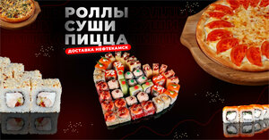 Рис (Sotsialisticheskaya Street, 32В), food and lunch delivery