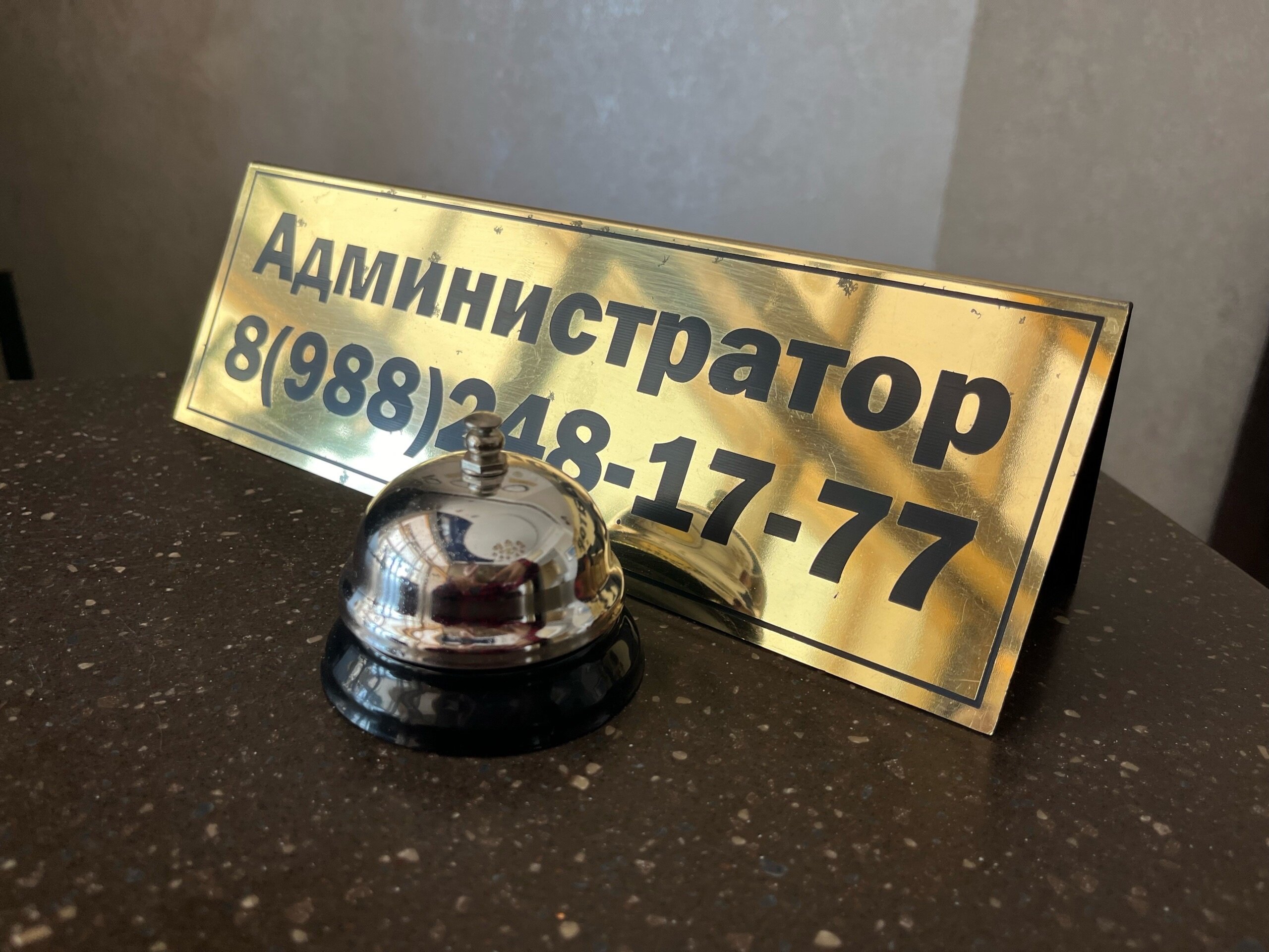 Фото Панорама