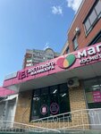 Цех Доступного Маникюра (Yulius Fuchik Street, 55Б), beauty salon