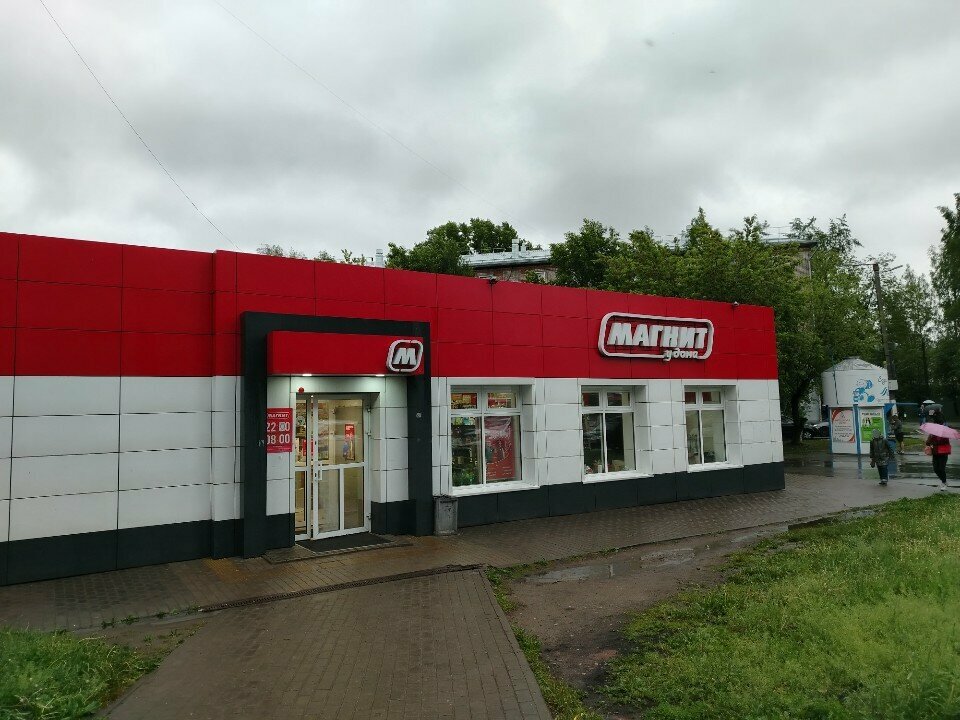 Supermarket Magnit, , foto