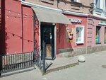 Buro coffee (ulitsa Marksa, 72), coffee shop