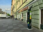 Паркомат № 178401 (Chaykovskogo Street, 47), parking meter