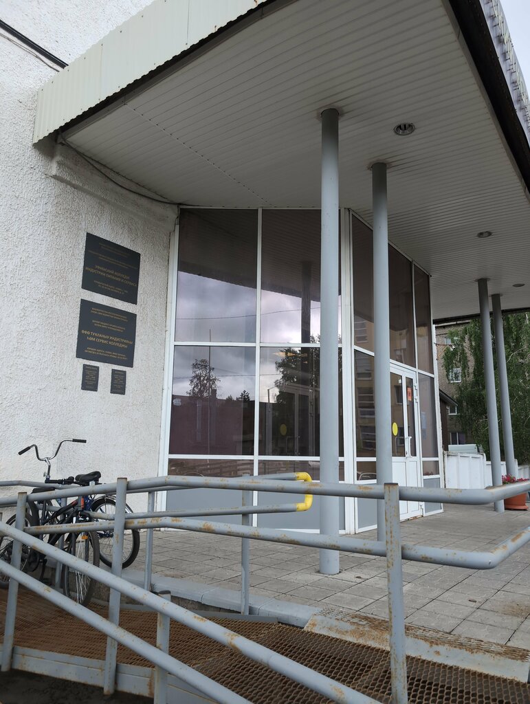 Centro de formación Uchebno-kursovoy kombinat obshchestvennogo pitaniya, , foto