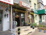 Mimoza (Svobodny prospekt, 58), floristeria