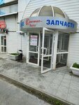 Оригинал-Авто (Frontovykh Brigad Street, 14), producción de repuestos de automóvil