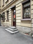 Koko Hair (Radishcheva Street, 25) ، صالون تجميل