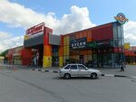 Permanent Sale Shop (Dimitrova Street, 16), home goods store