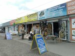 Bars (ulitsa Katanova, 12к8), hunting supplies
