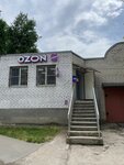 EnerGO (Chernikova Street, 33), power bank rental