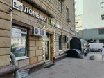 ChargeEight (Dolgorukovskaya Street, 39/6), alquiler de cargador