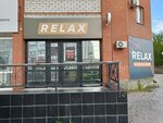 Relax (ulitsa Karla Marksa, 21), tobacco and smoking accessories shop