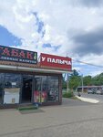 У Палыча (Zvenigorodskoye shosse, 2Ас1) ، الحلويات