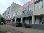 Соня (Omskaya Street, 158/1) ، التنظيف الجاف