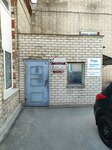 Магазин автозапчастей и автотоваров (Starykh Bolshevikov Street, 2А), tienda de repuestos y artículos para automóviles