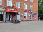 Продукты (Dmitrovskoye Highway, 51к1), tienda de productos