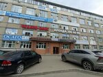 Комфорт Сервис (Sibirsky Tract, 8Б) ، سلطة إسكان بلدية