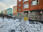 Ателье (Nedorubova Street, 18к1), tailor