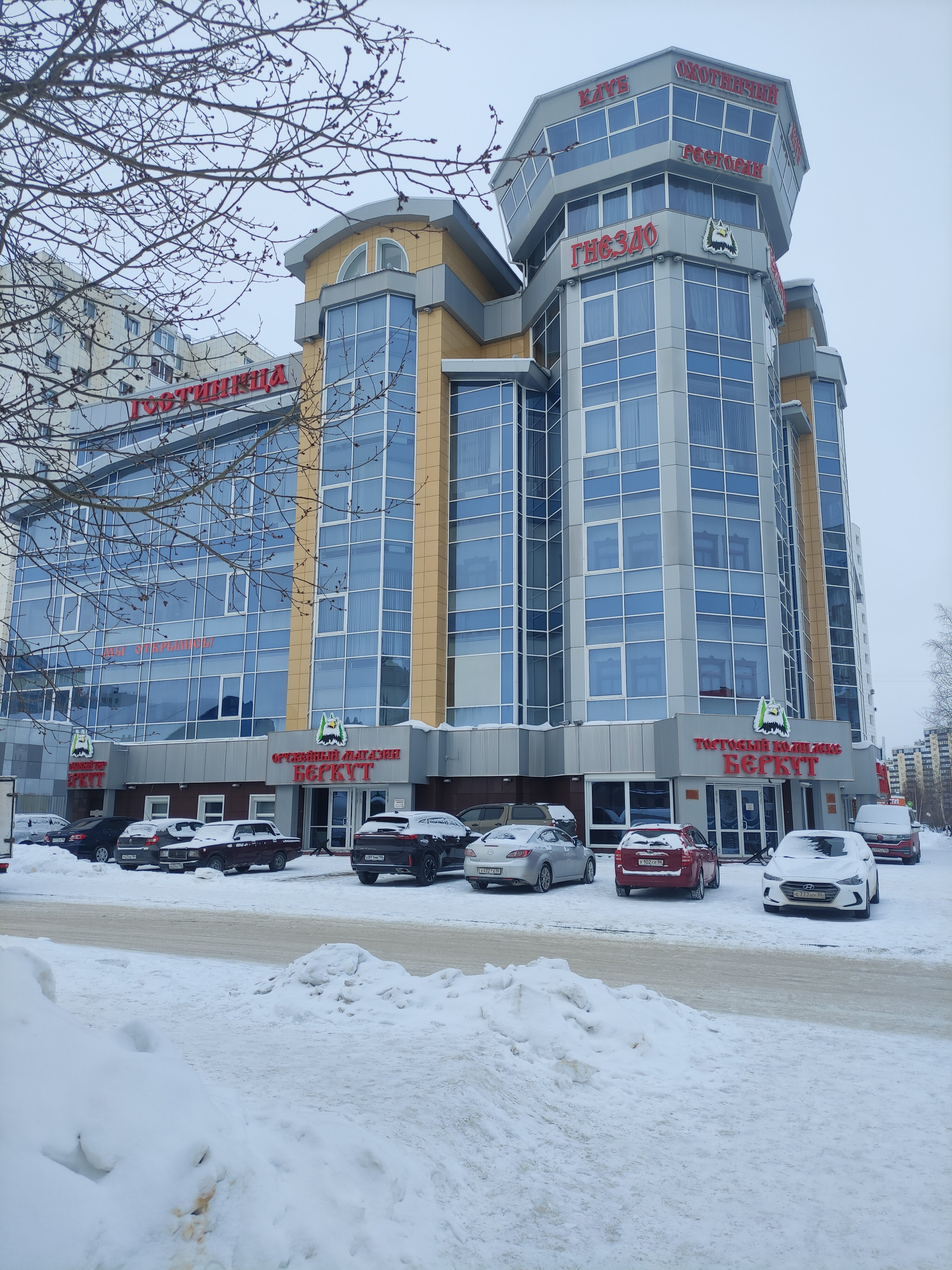 Фото отеля 2