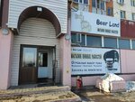 Beer Land (Voronova Street, 8), beer shop