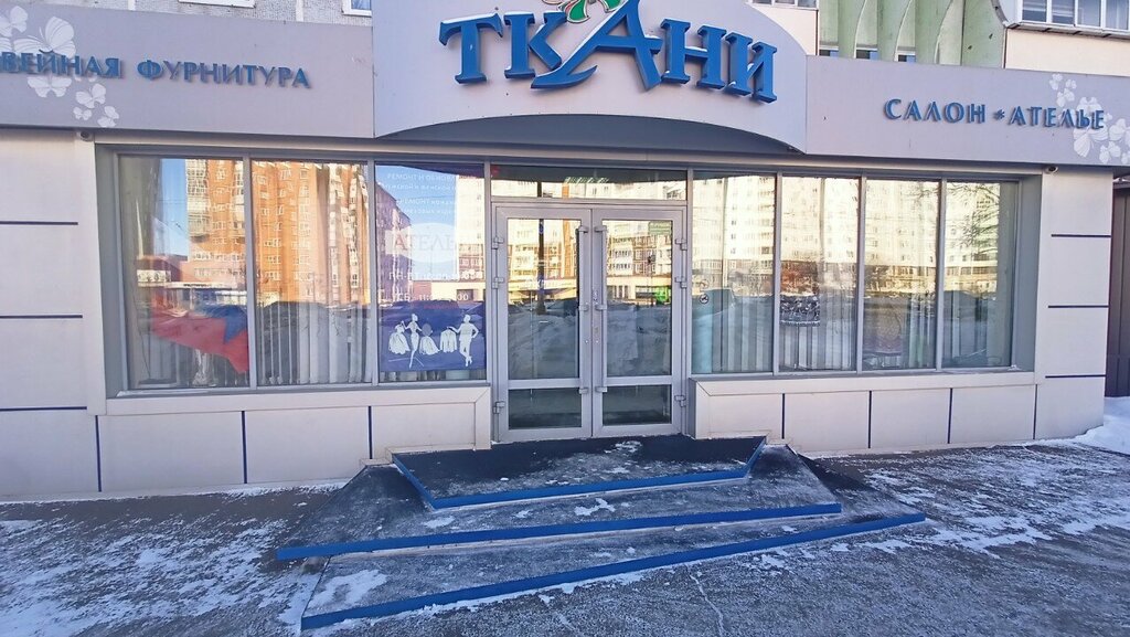 Drapery shop Magazin tkani Babochka, Bratsk, photo
