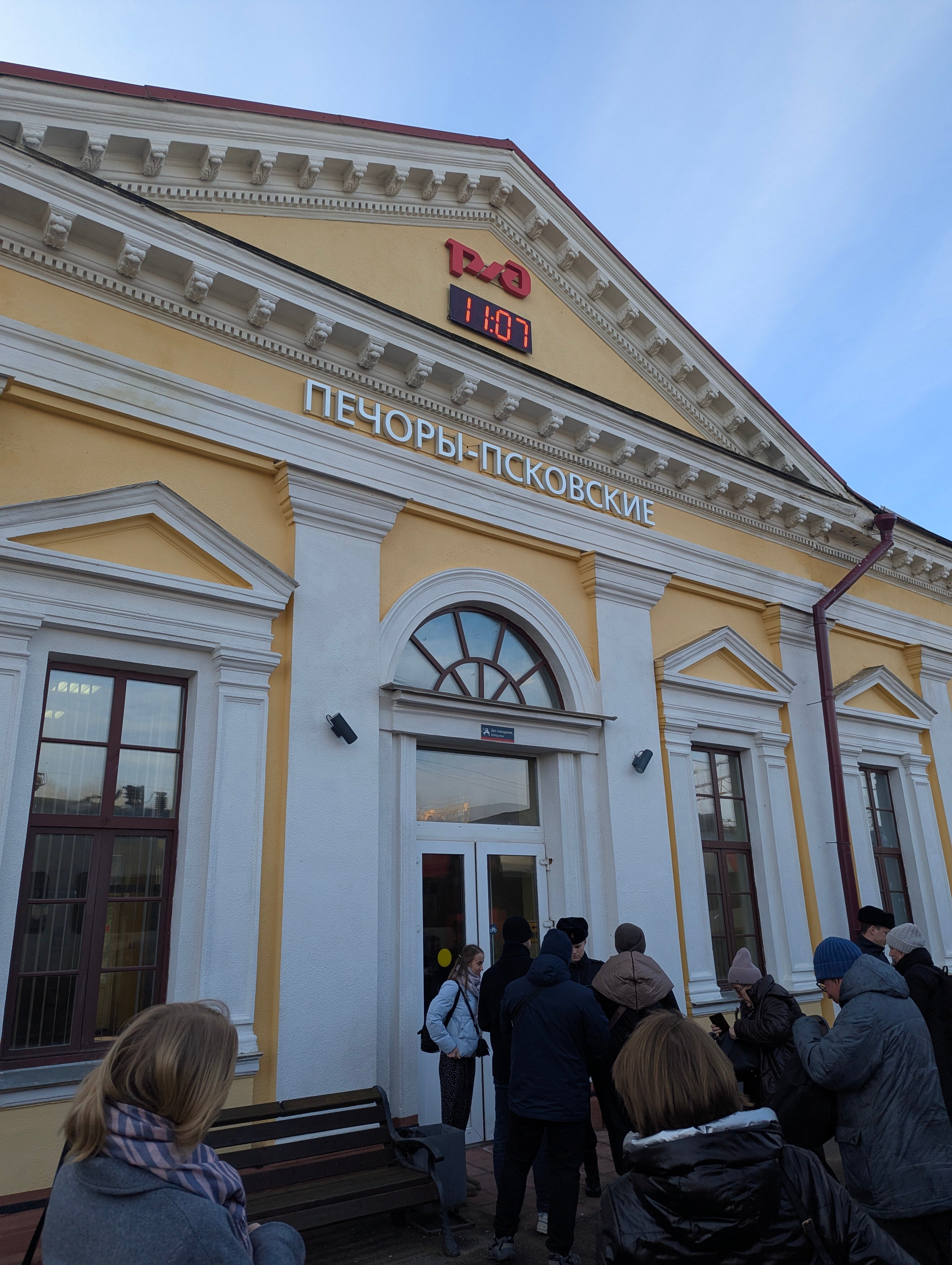 Юбканың алдыңғы жағында ойық бар