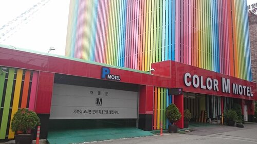 Гостиница Color M Motel в Кимхэ
